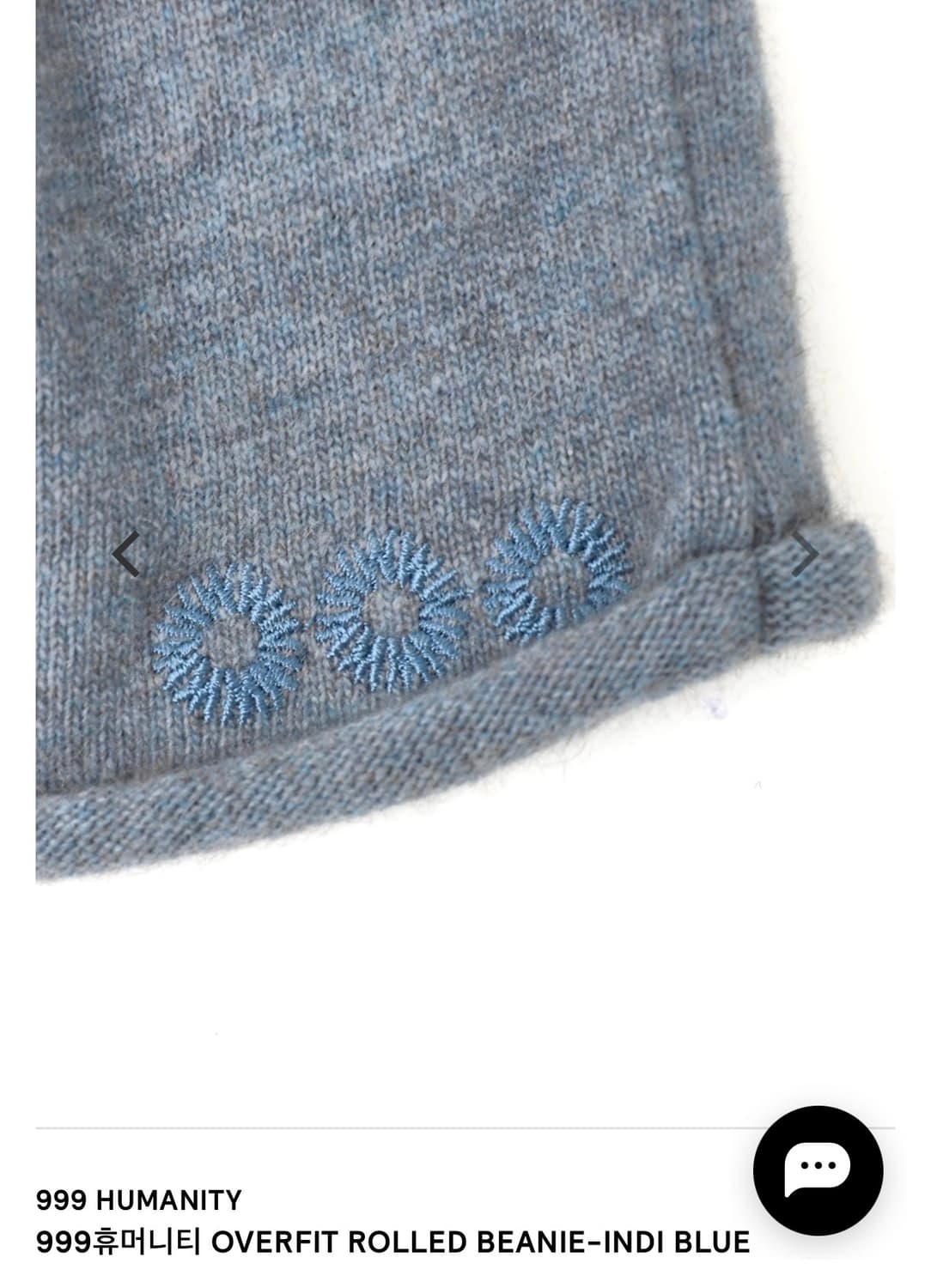 999휴머니티 오버핏 롤드 비니 상품이미지2