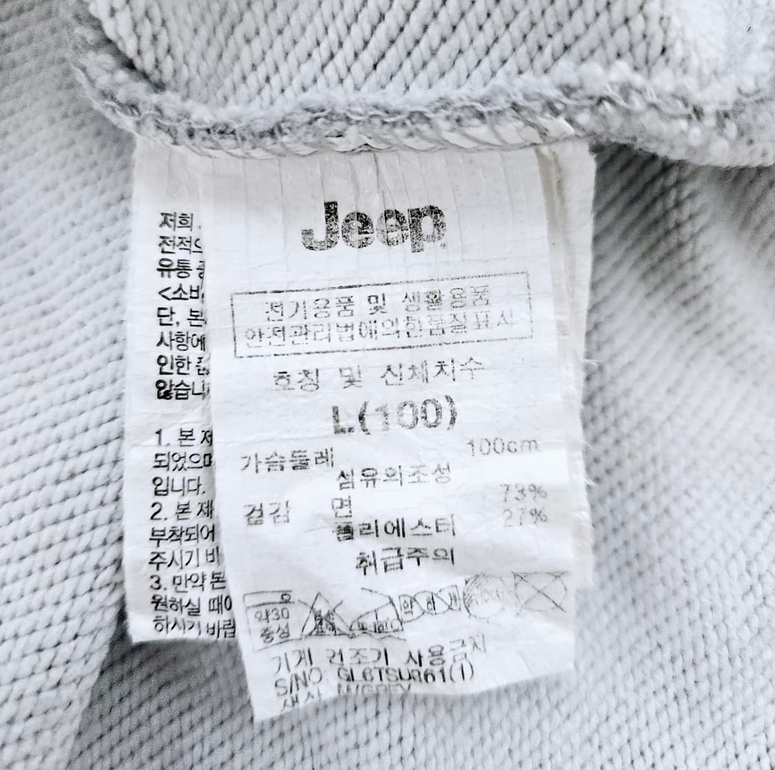 지프 클래식핏 맨투맨 (100/L) 상품이미지7