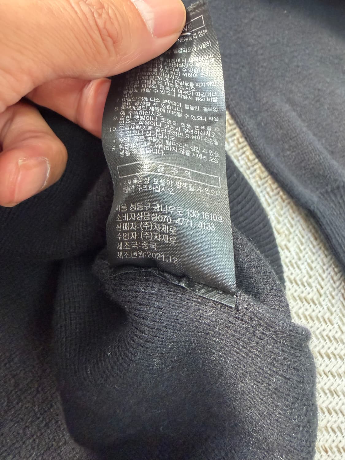 정품) 송지오옴므 지제로 22ss 오버핏 캐시미어 니트 맨투맨 95 상품이미지8