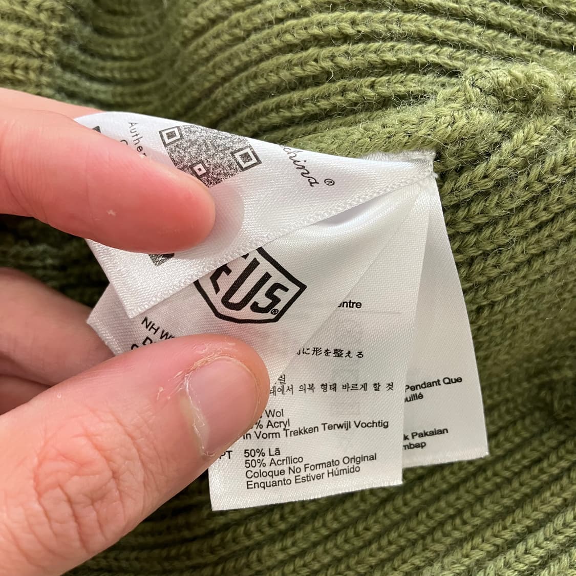 292 데우스 비니 상품이미지3