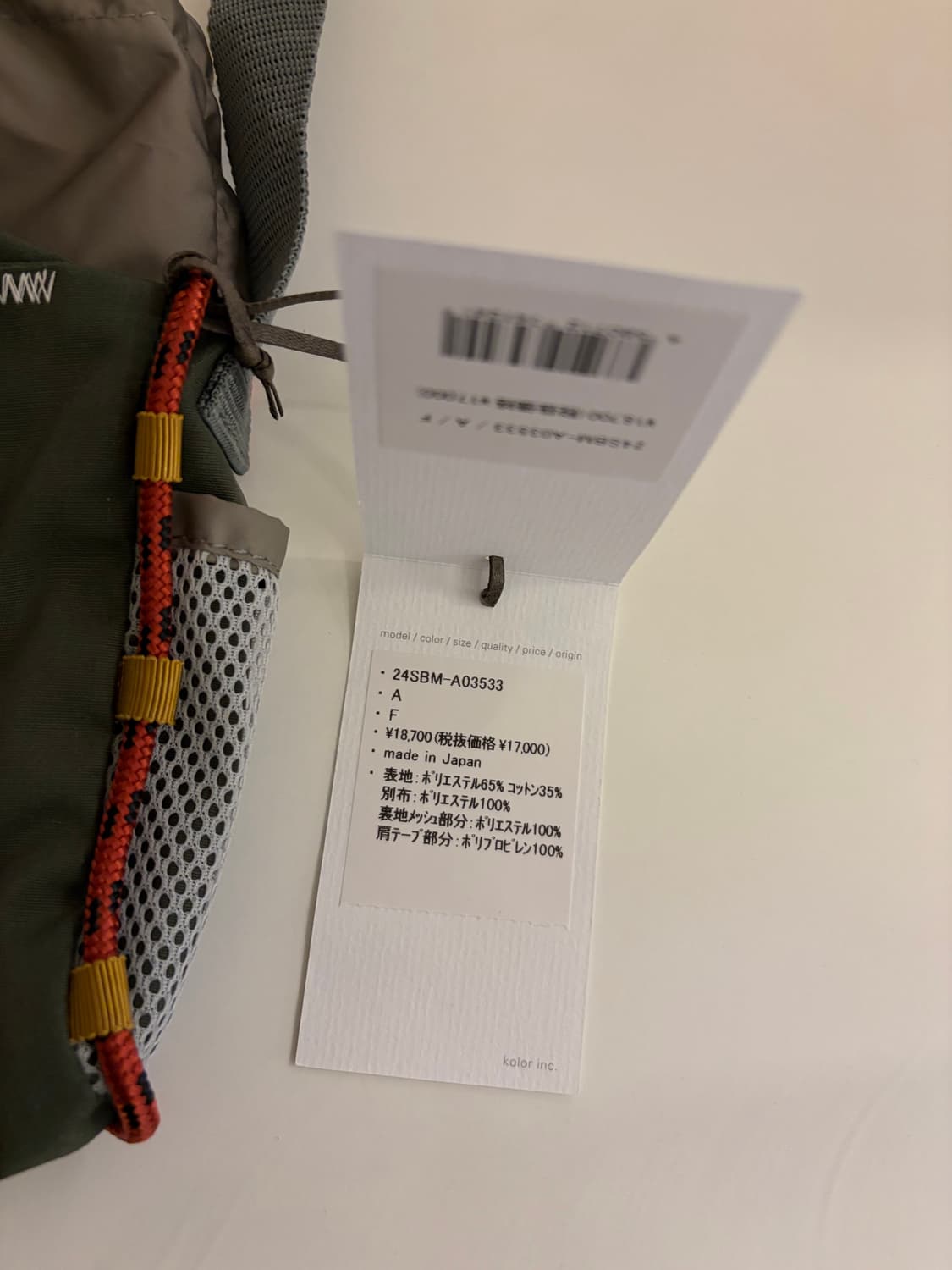 kolor 사코슈 / 미니 크로스 백 상품이미지2