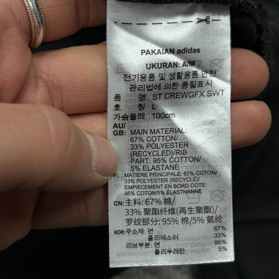 아디다스 로고 맨투맨 v2854 상품이미지8