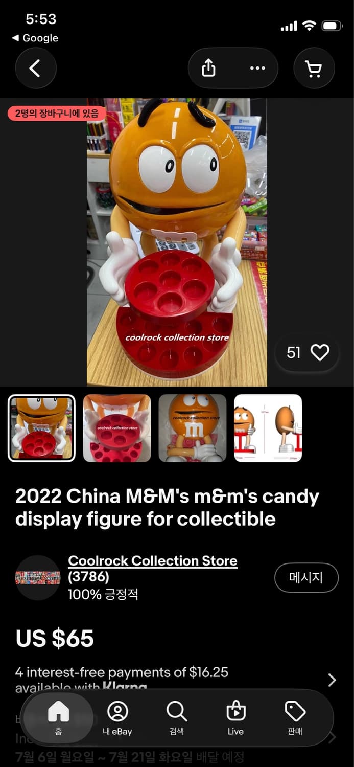 M&M 디스플레이 피규어 상품이미지9