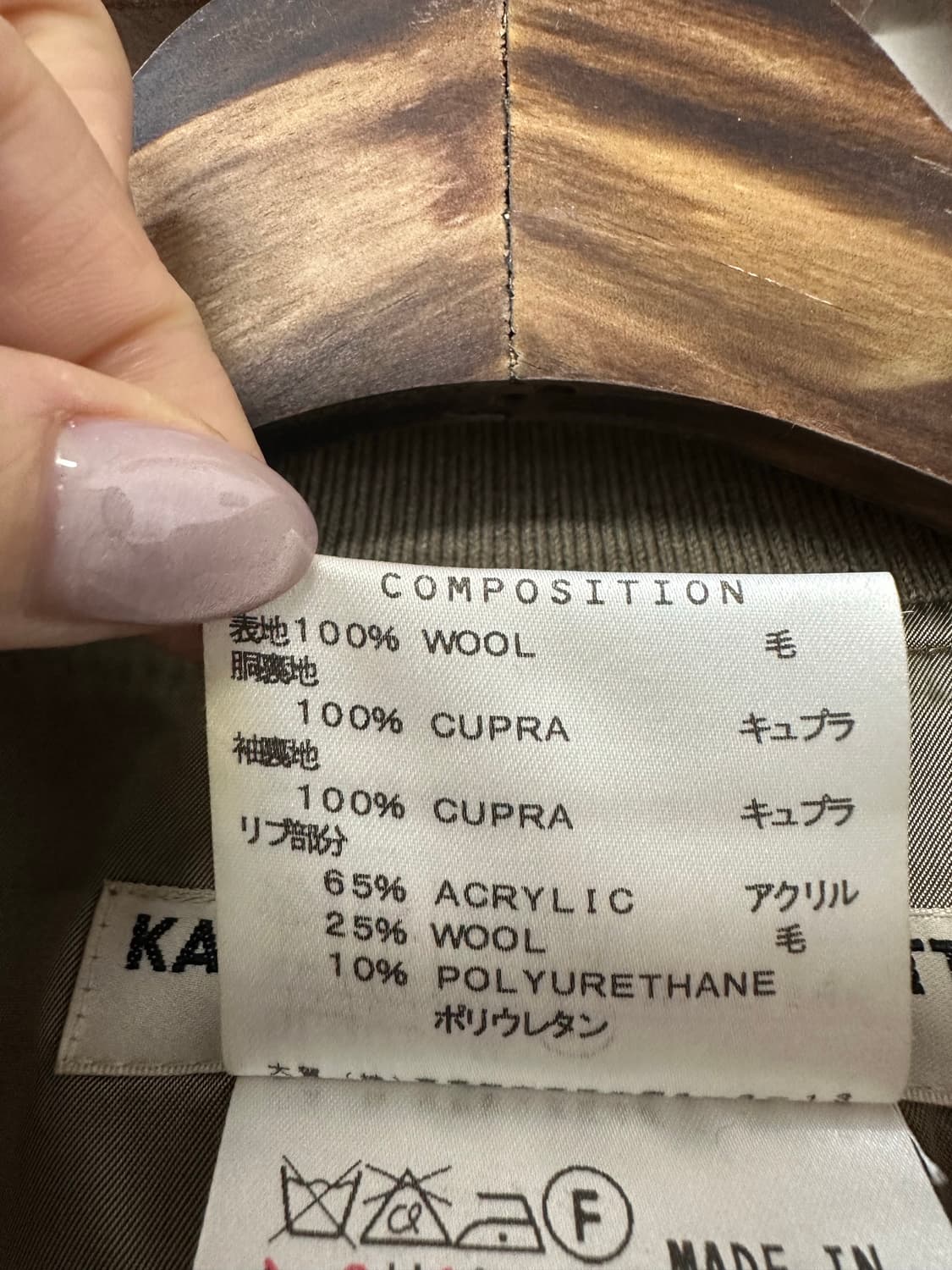 Katharine Hamnett London 캐서린햄넷 울100% 자켓 상품이미지5