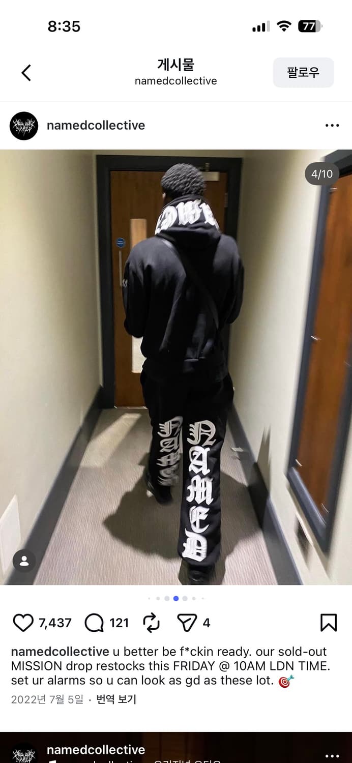 네임드콜렉티브 셋업 상품이미지8