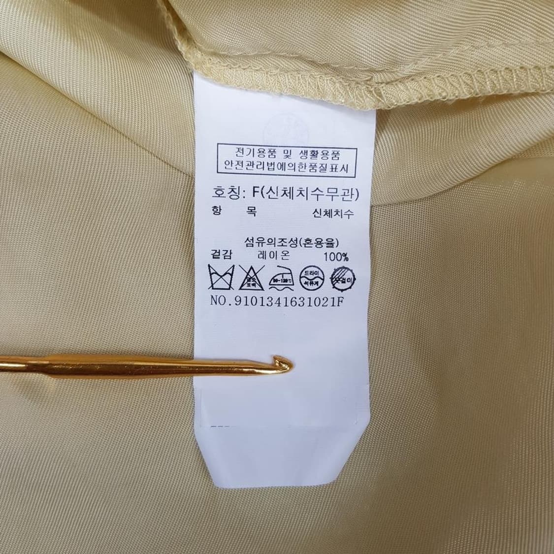 스튜디오톰보이 2021 레이온 롱 셔츠 원피스 Free사이즈 상품이미지6