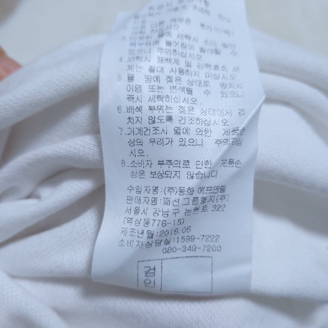 까스텔바작 남성 긴팔 100 0227  뽀샤샤 상품이미지9