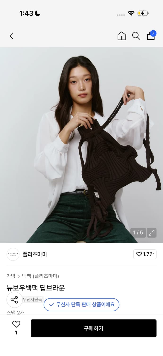 플리츠마마 뉴보우백팩 브라운 상품이미지3