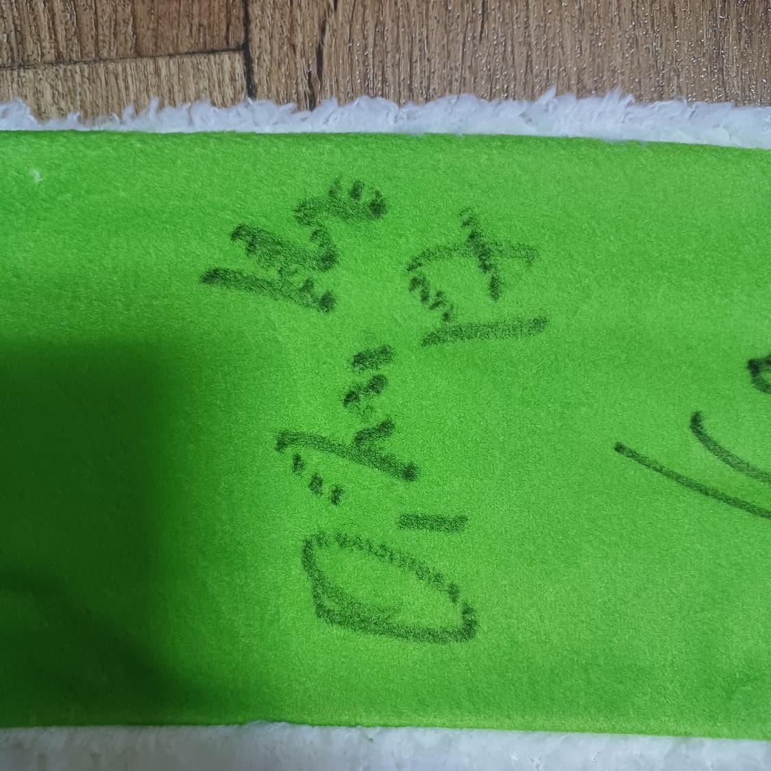 전북현대 싸인 머플러 상품이미지2