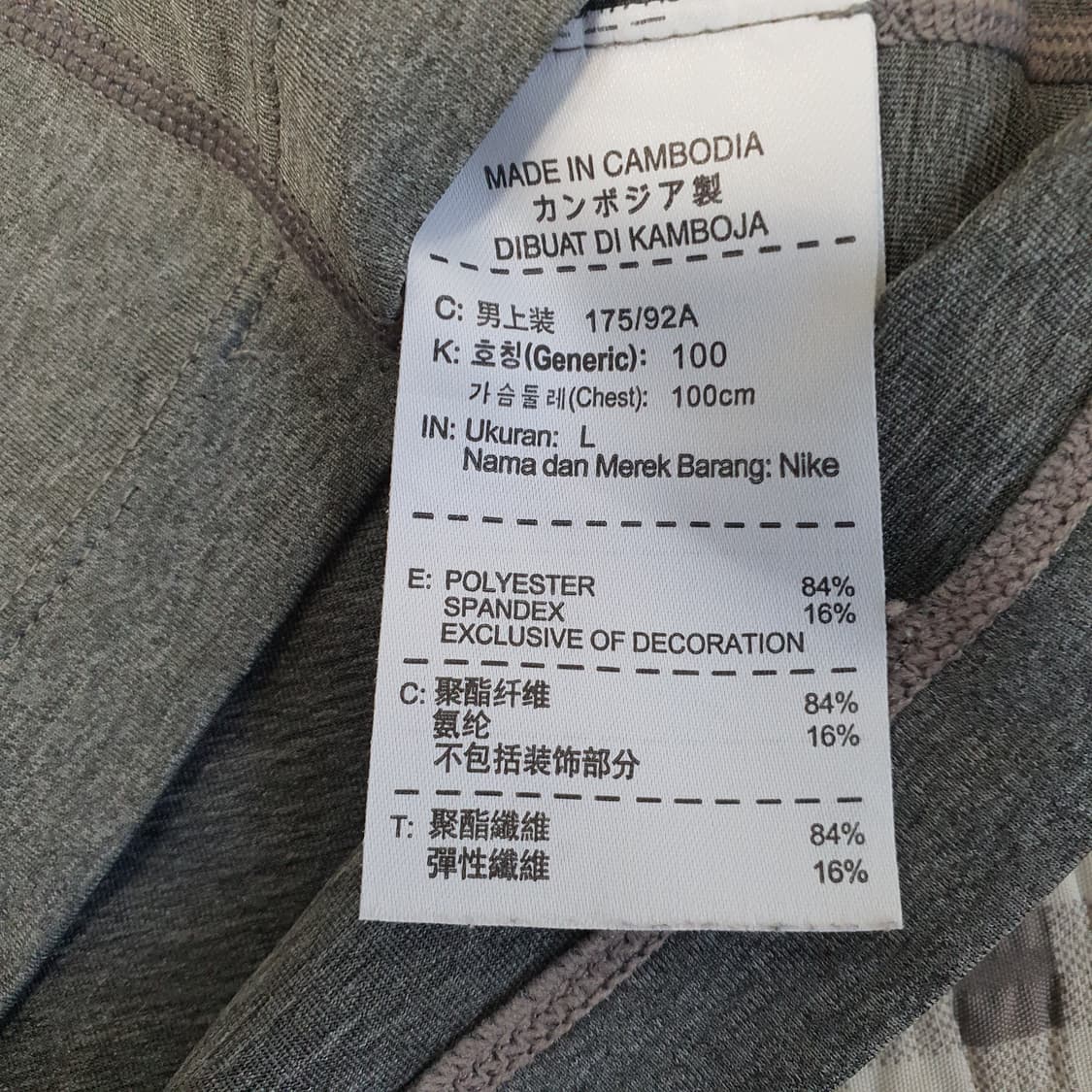 나이키 크로컴뱃 민소매 나시티 남자95 상품이미지5