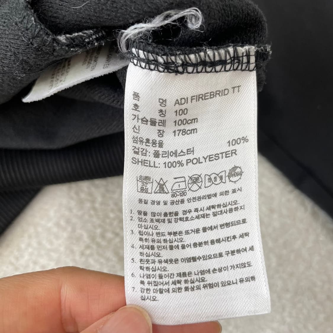 100 아디다스 파이어버드 블랙 져지 상품이미지6