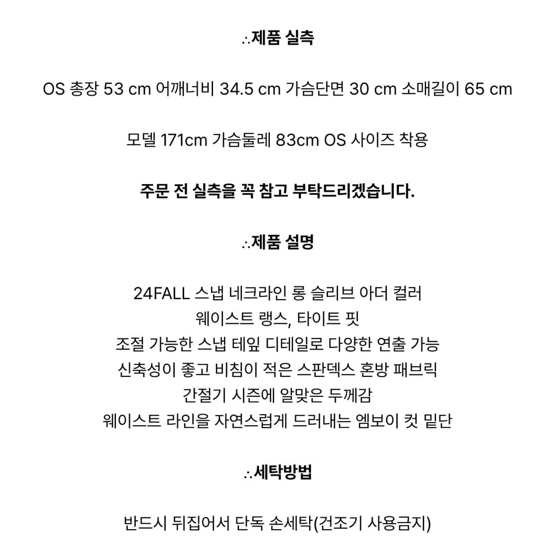 헬레네파리스 스냅 네크라인 롱 슬리브 차콜 상품이미지8