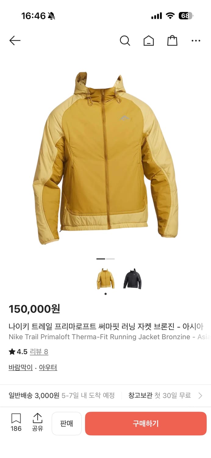 나이키 트래일 러닝 자켓 XL 105 상품이미지1