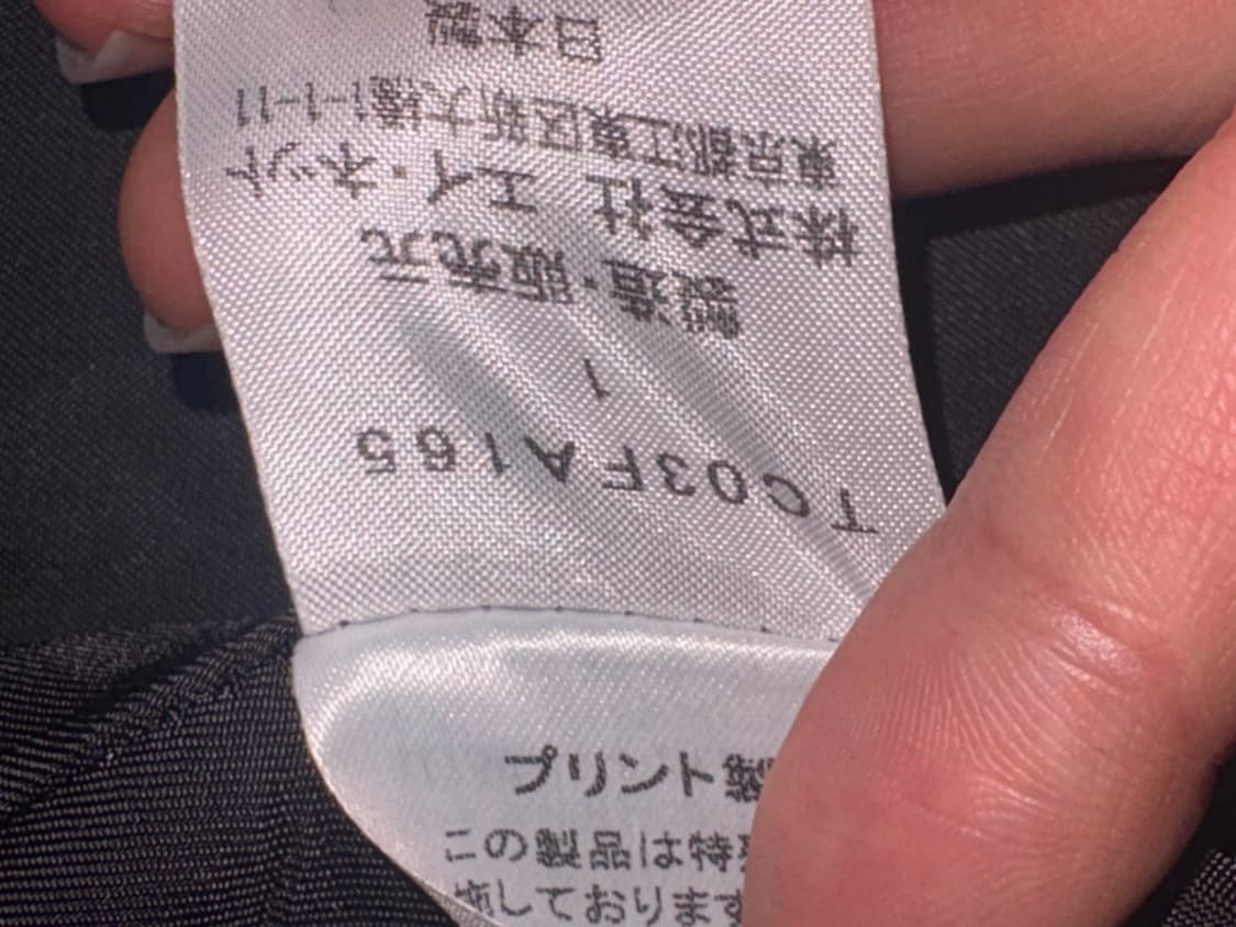 츠모리 치사토 피코트 상품이미지4