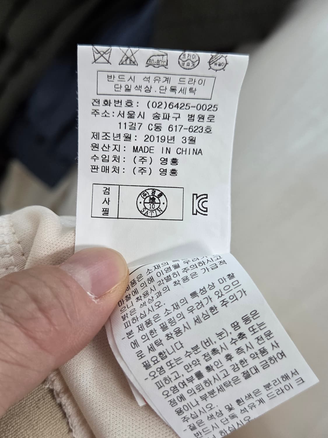 SATIN 샤틴 캉캉 쉬폰 롱스커트 상품이미지6