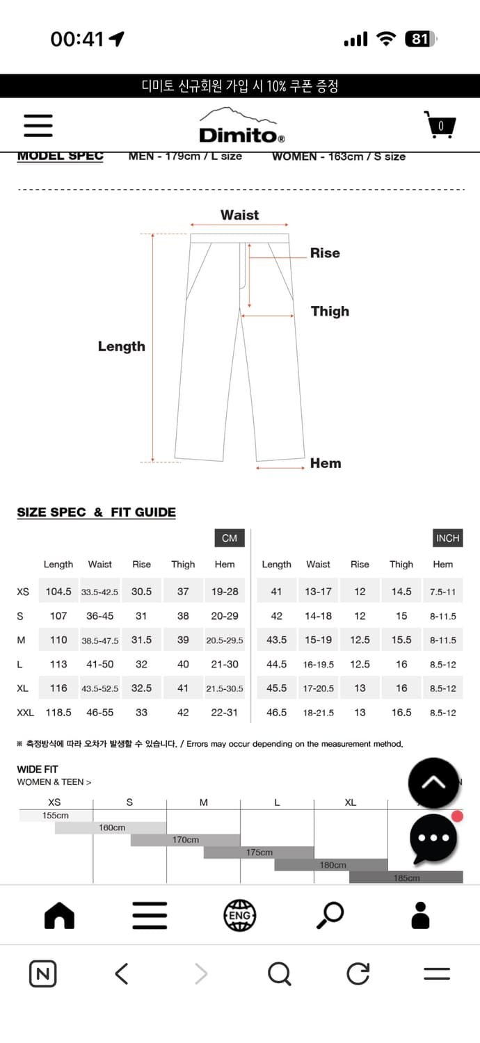 2526 디미토 보드복 2xl (장갑포함) 상품이미지9