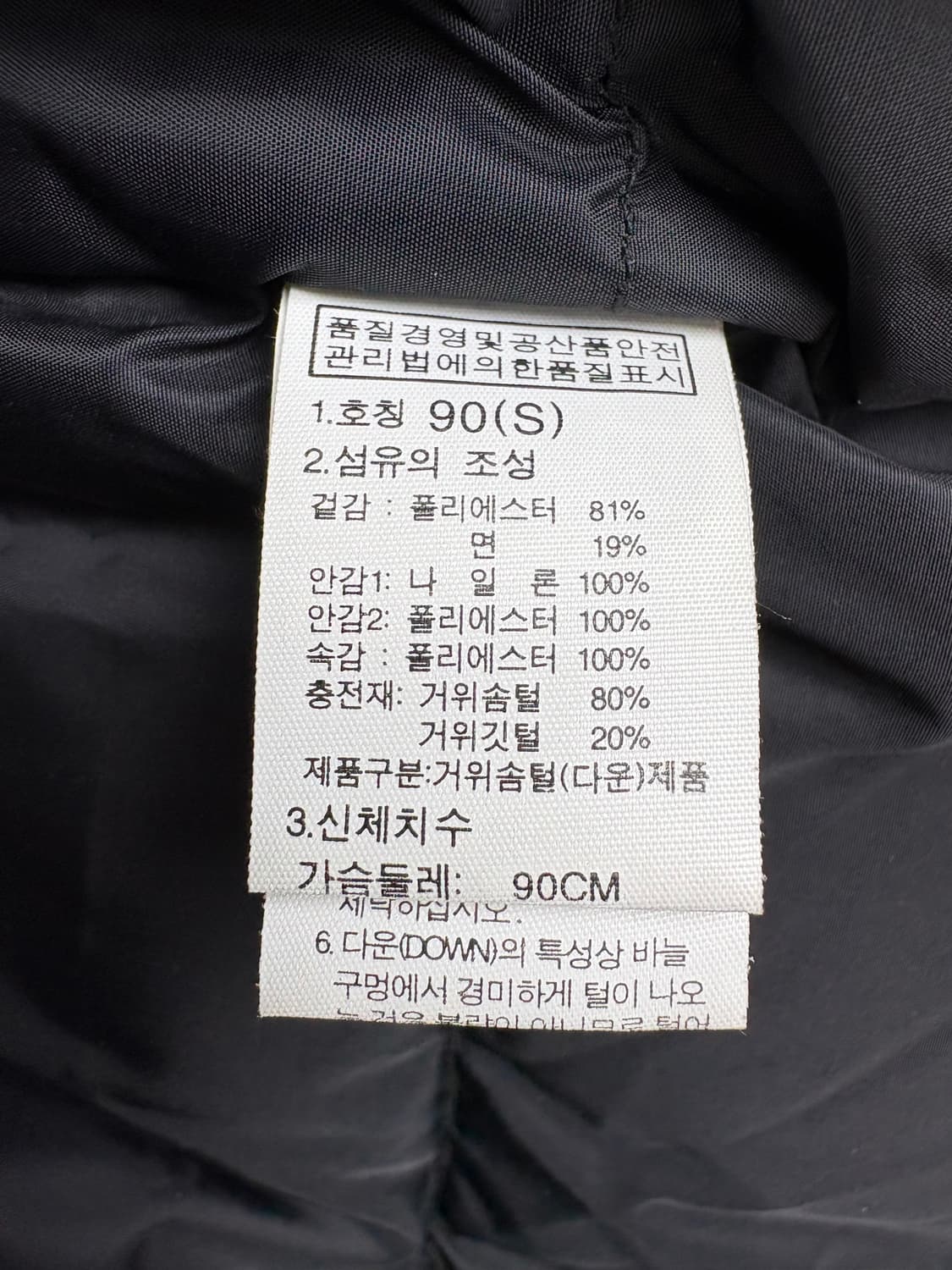 노스페이스 화이트라벨 밀렌 구스다운 베스트 상품이미지6