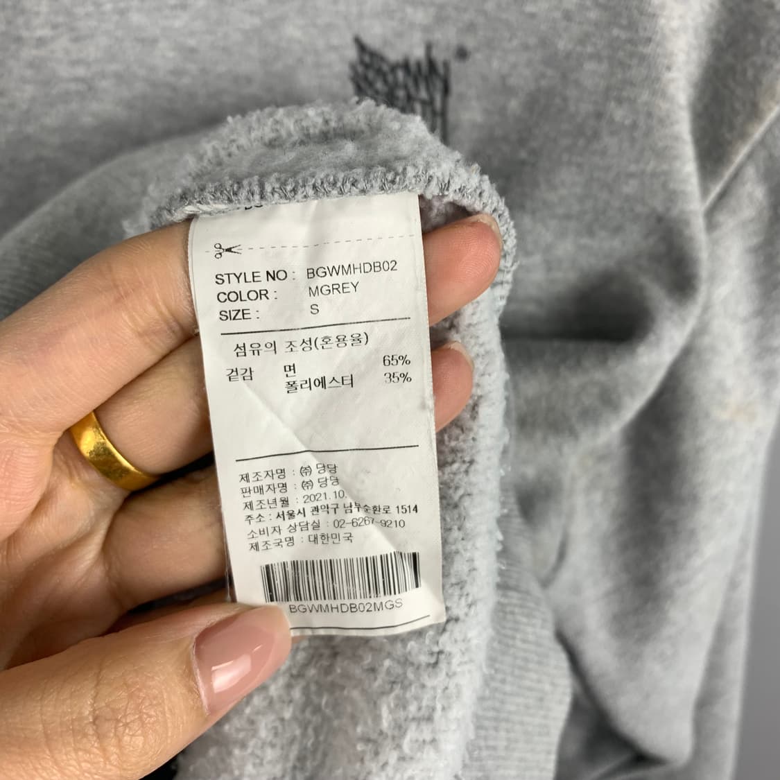 브라운브레스 빅로고 그레이 후드티 상품이미지7
