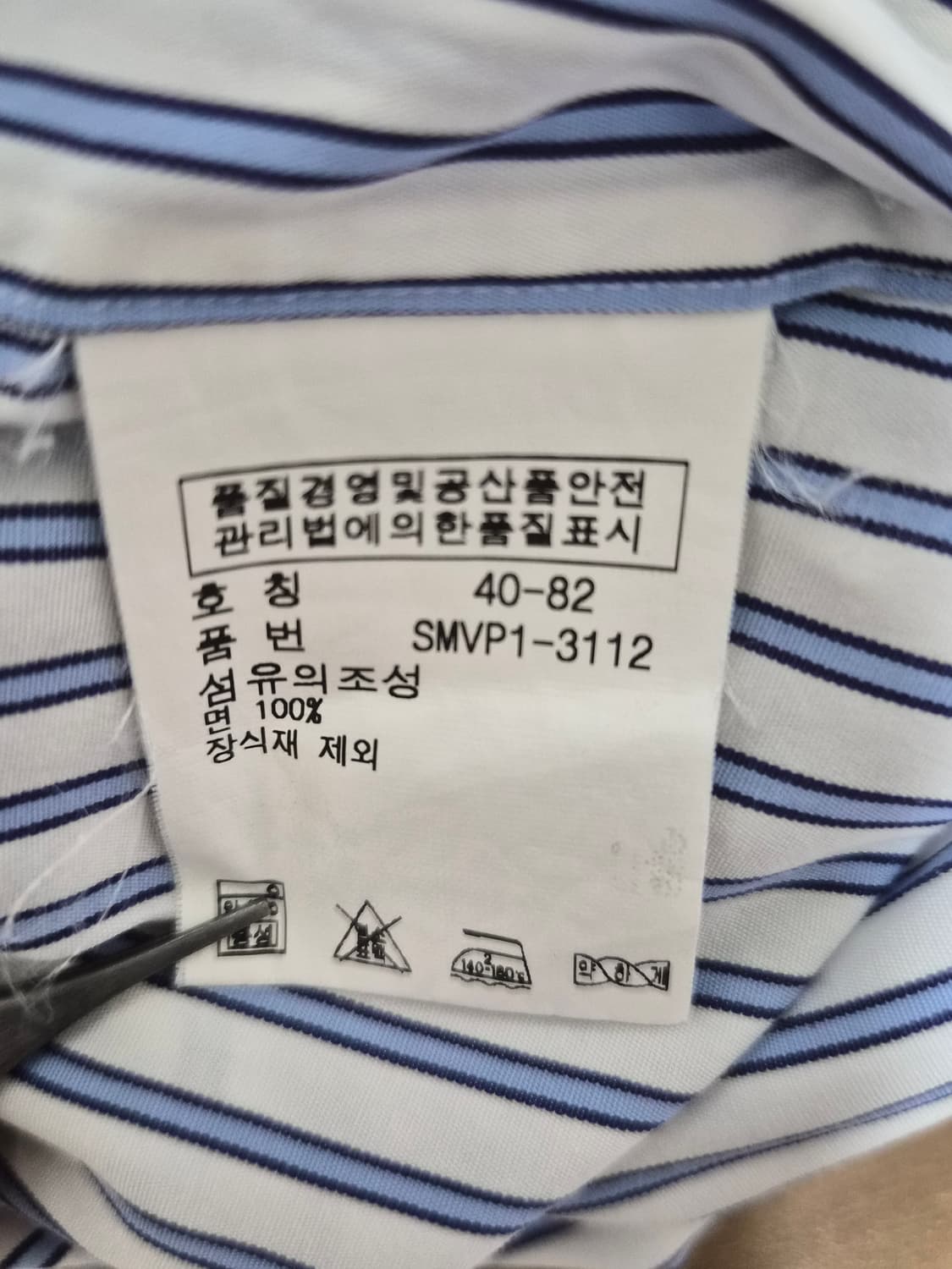 폴로랄프로렌Polo 스트라이프 반팔 셔츠 40 - S397 상품이미지5