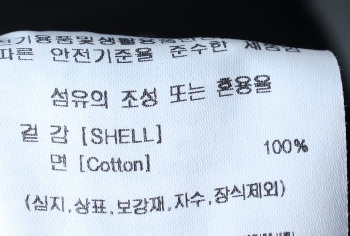 (L-XL) 예일 반팔 티셔츠 빅로고 불독 블랙 올드스쿨-7B59 상품이미지7