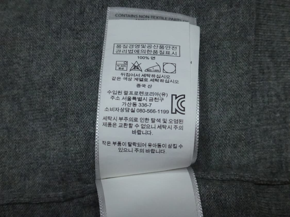 (L) 폴로랄프로렌 여성용 크루넥 니트 가디건 상품이미지9