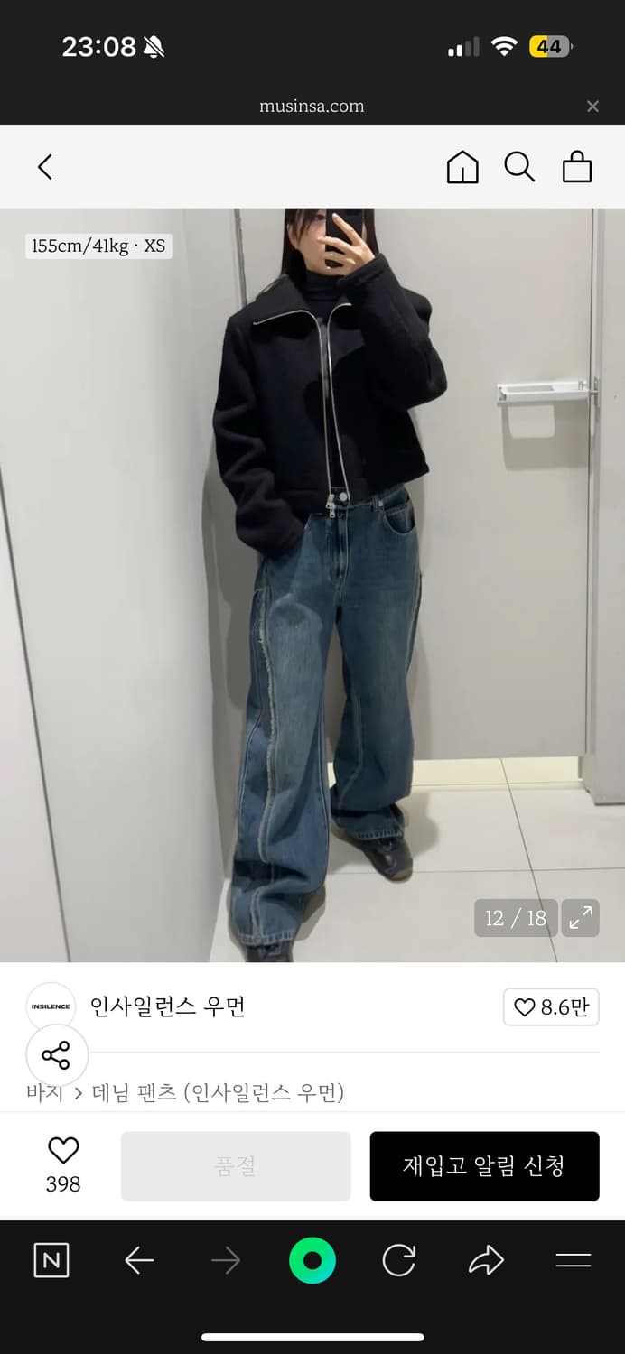 인사일런스 테슬 와이드 데님 상품이미지5