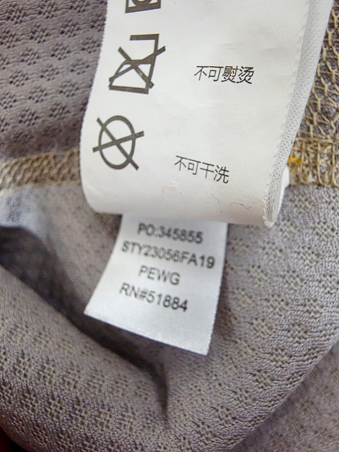 파타고니아 귀한 머스타드 배색 딥파일 레트로X 후리스 자켓 XL 실측M 상품이미지6