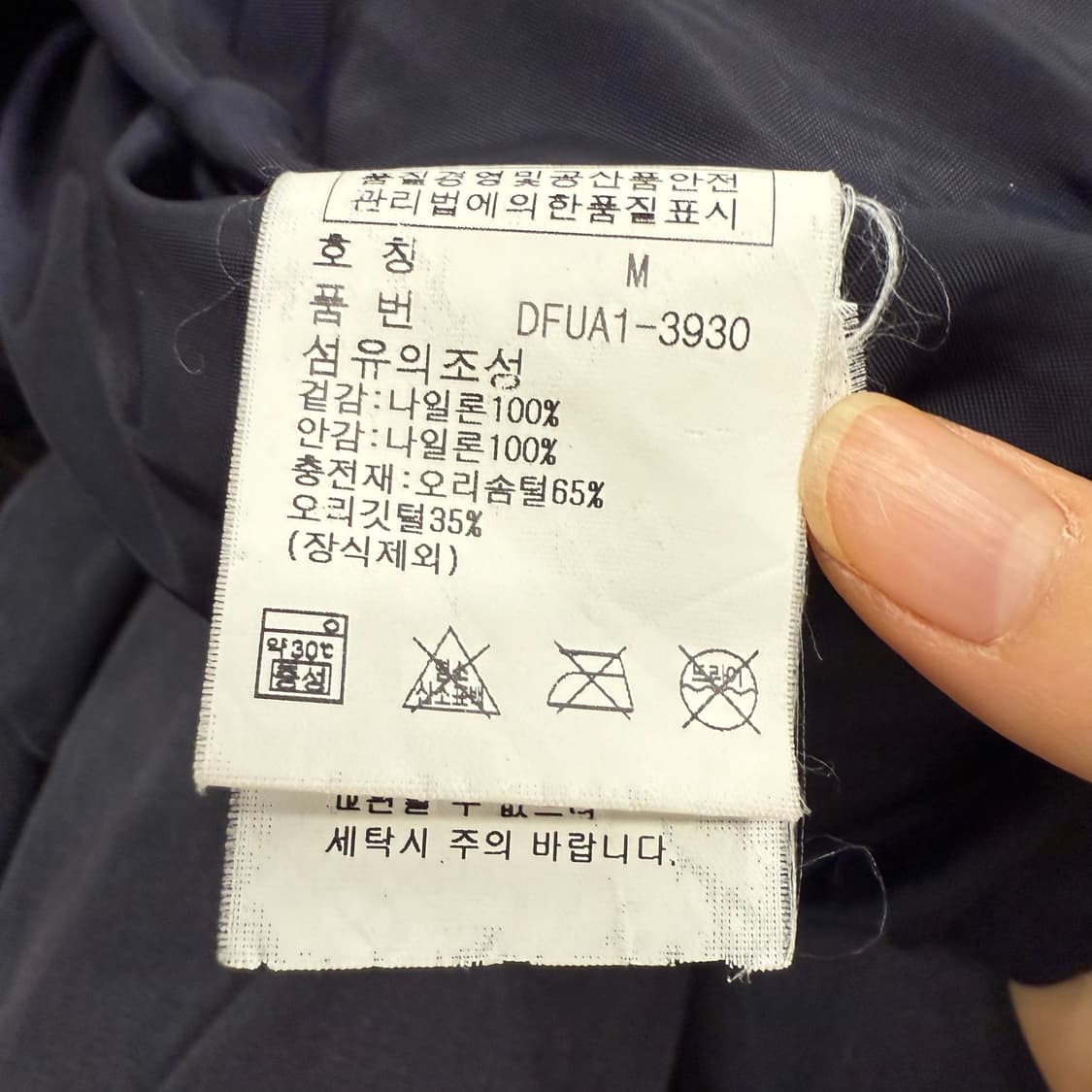 폴로 랄프로렌 데님앤서플라이 네이비 떡코 패딩 조끼  상품이미지5