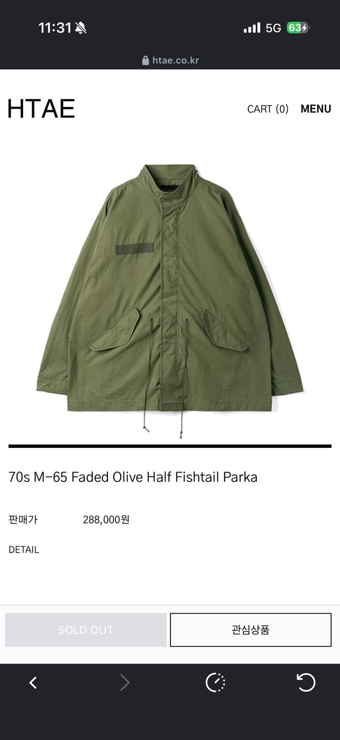 (구매)htae 피쉬테일파카 상품이미지1