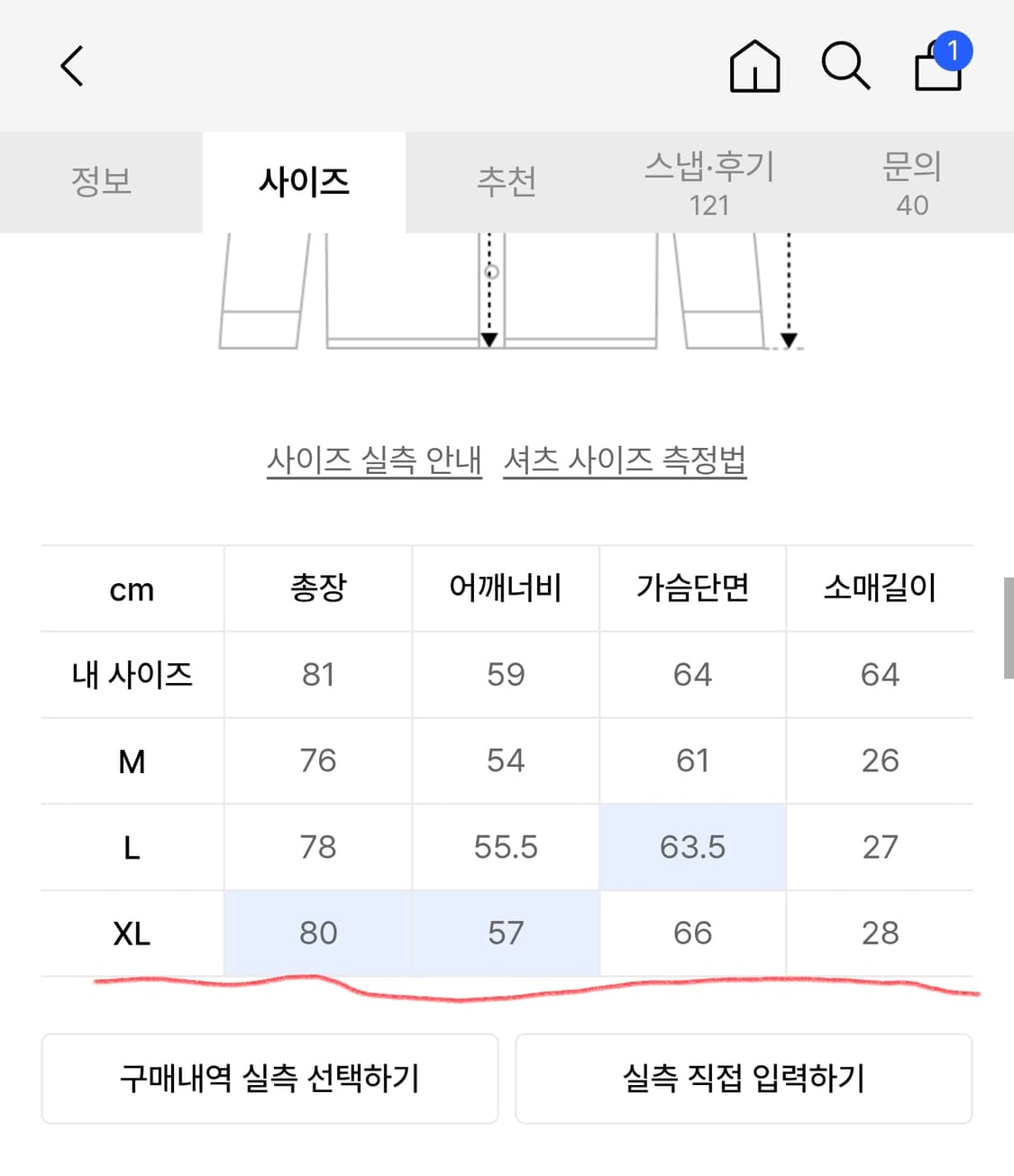 (XL) 유니온블루 핀 체크 선데이 셔츠 [FADED INDIGO] 상품이미지4