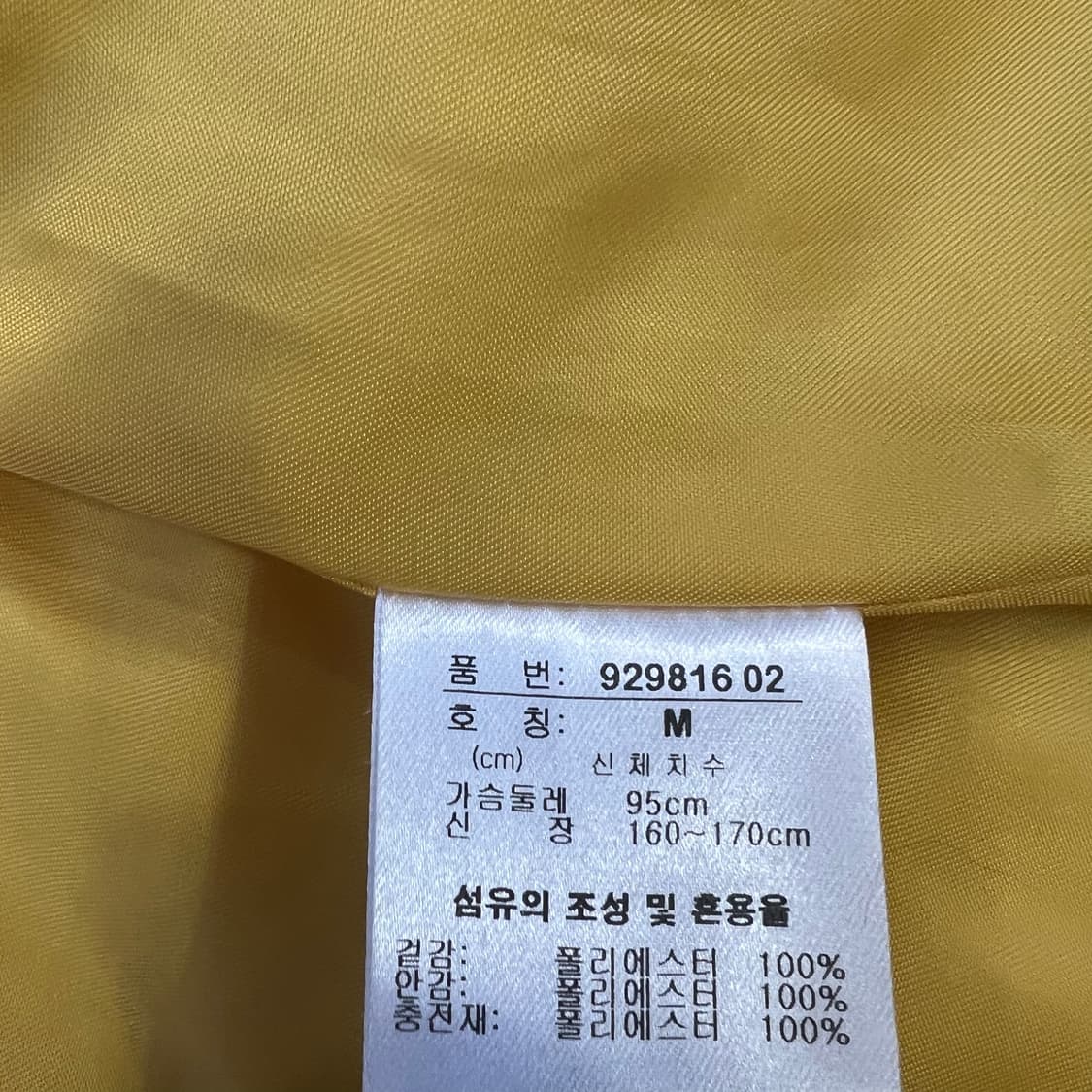 M) 푸마 시어링 퍼 자켓 점퍼 상품이미지7