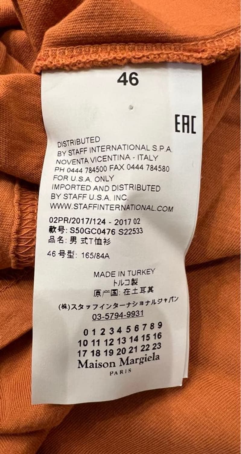 메종 마르지엘라 반팔 티셔츠 상품이미지6