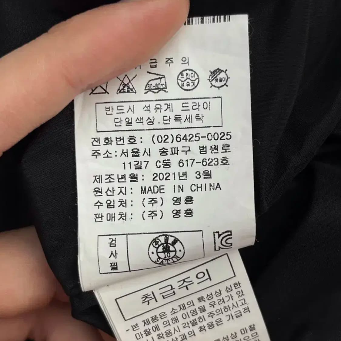 21년 샤틴 여성 퀄팅 오리털 누빔 자켓 (88-97-165) 상품이미지5