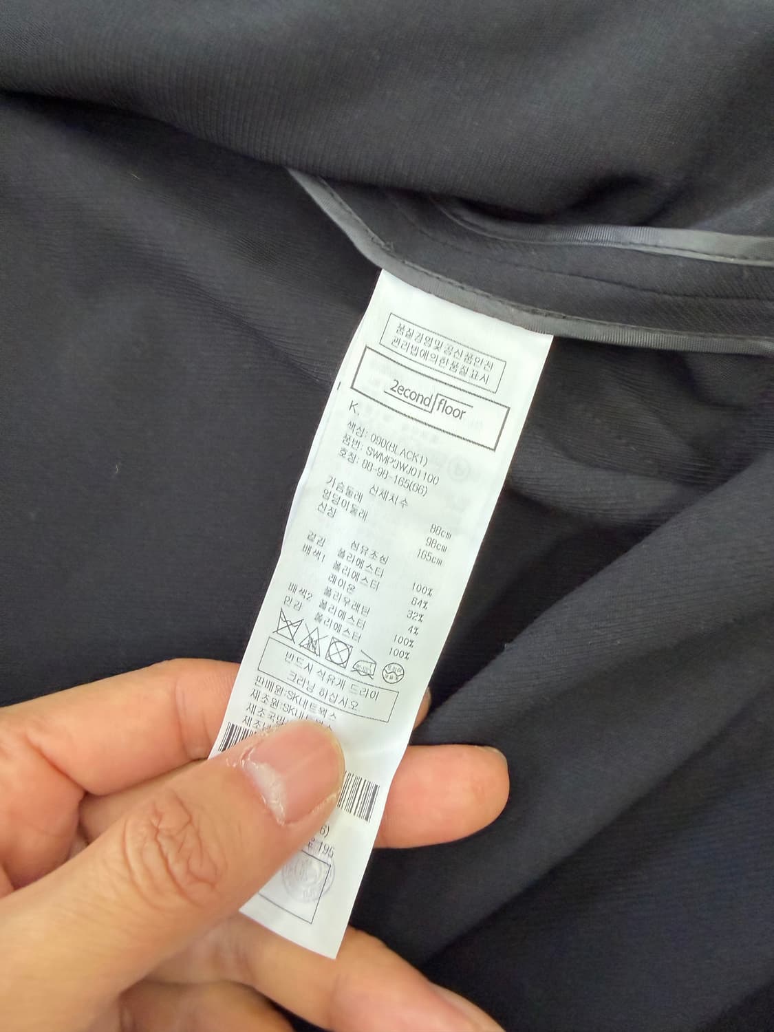 정품) 2nd floor 세컨플로어 블랙 롱자켓 66 상품이미지7