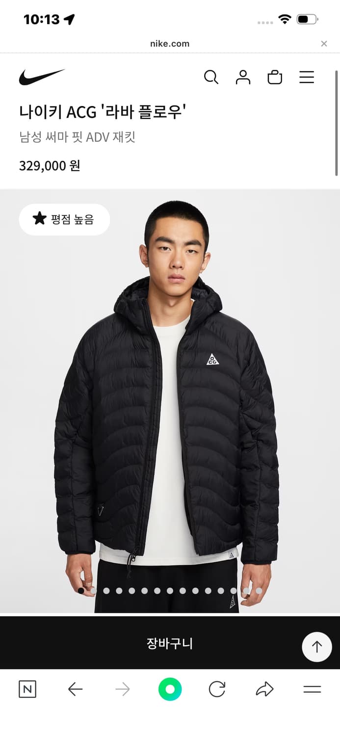 나이키 ACG 라바플로우 경량패딩 XL 상품이미지3