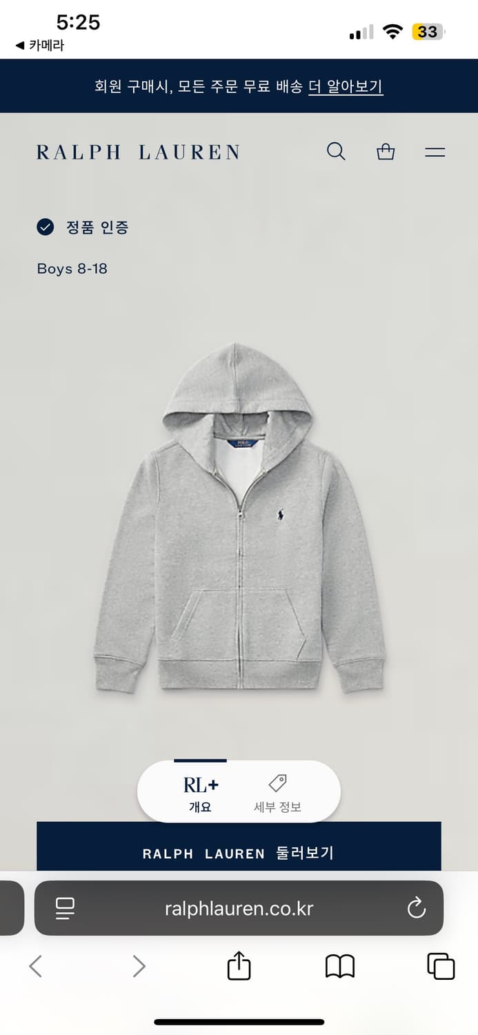 (정품 QR) 폴로 랄프로렌 회색 후드 집업 상품이미지6