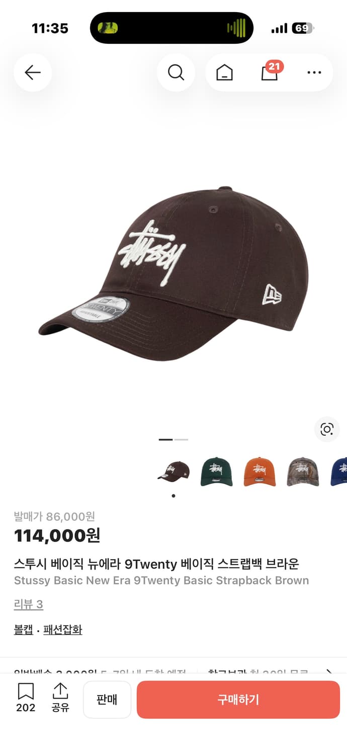 스투시 뉴에라 9TWENTY 볼캡 상품이미지1