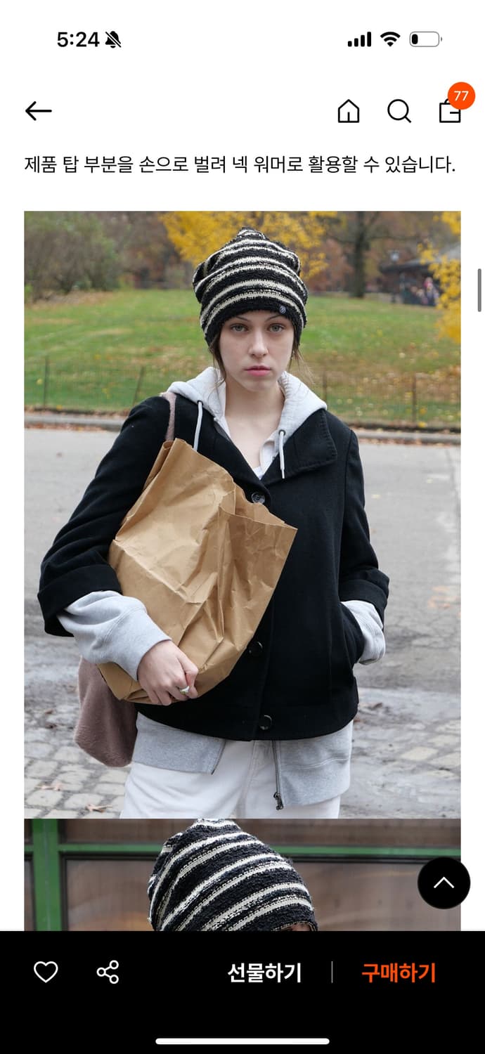 보르 니트 햇&넥워머 (포장도 안뜯은 새상품) 상품이미지3