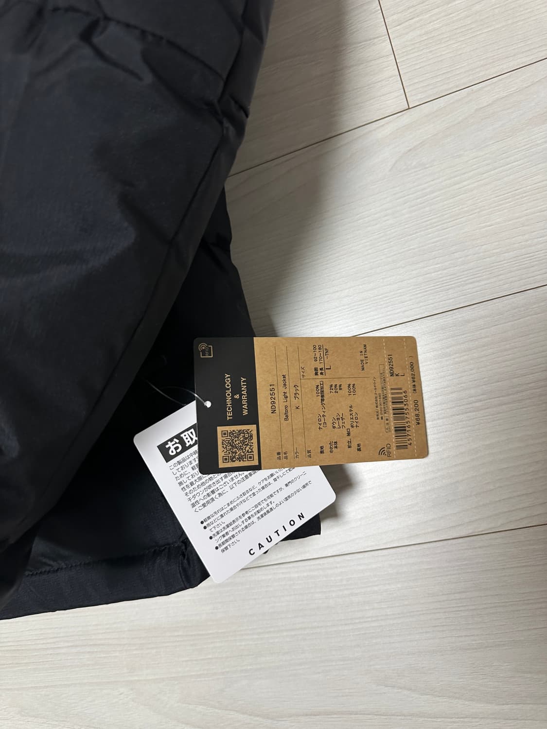 [L]노스페이스 발토로 발토르 재팬 일본판 블랙 25FW 상품이미지2