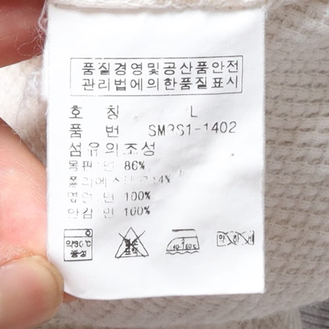 폴로 랄프로렌 Polo by Ralph Lauren Zip Up Hood 상품이미지8