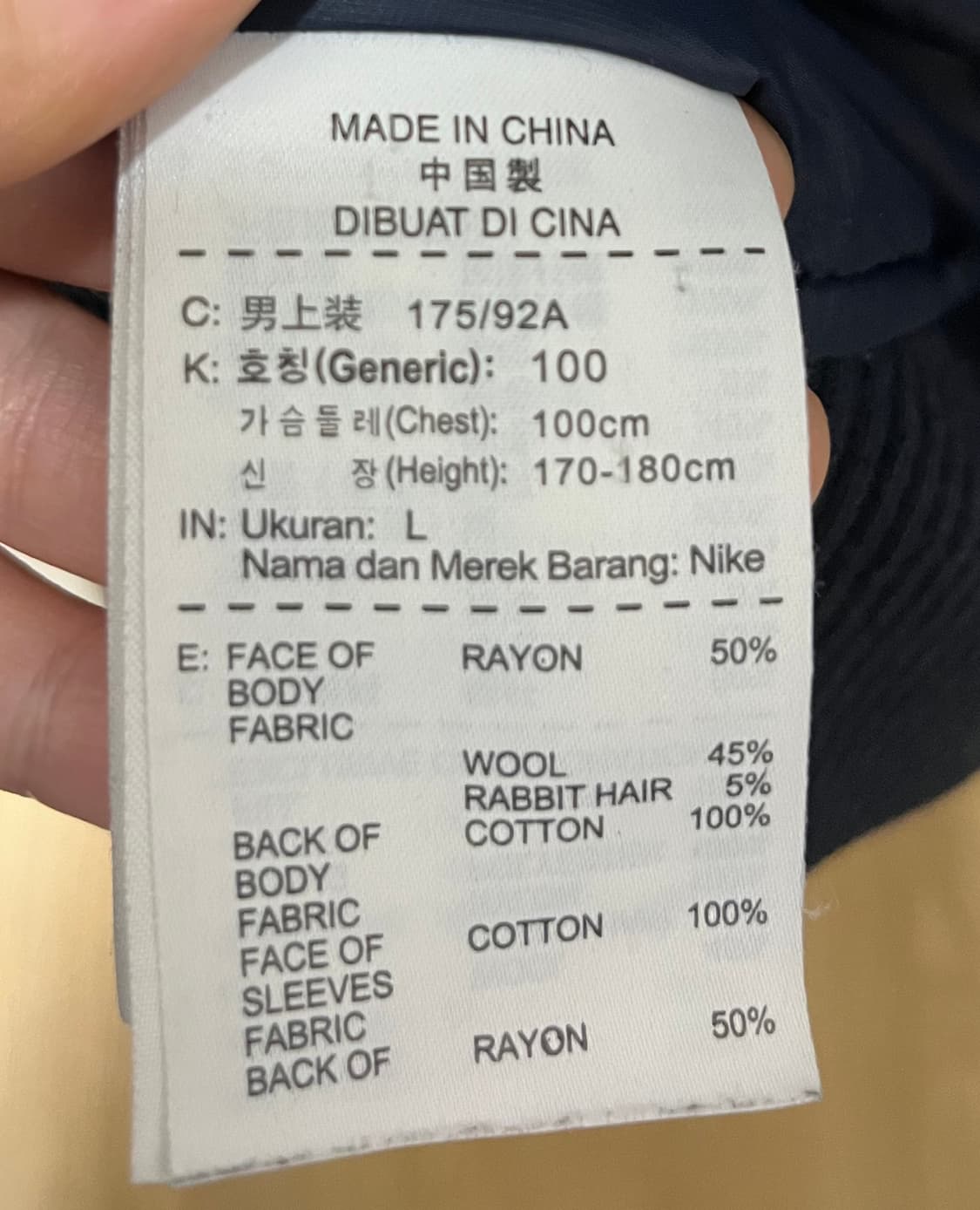 나이키 빈티지 울 바시티자켓 상품이미지2