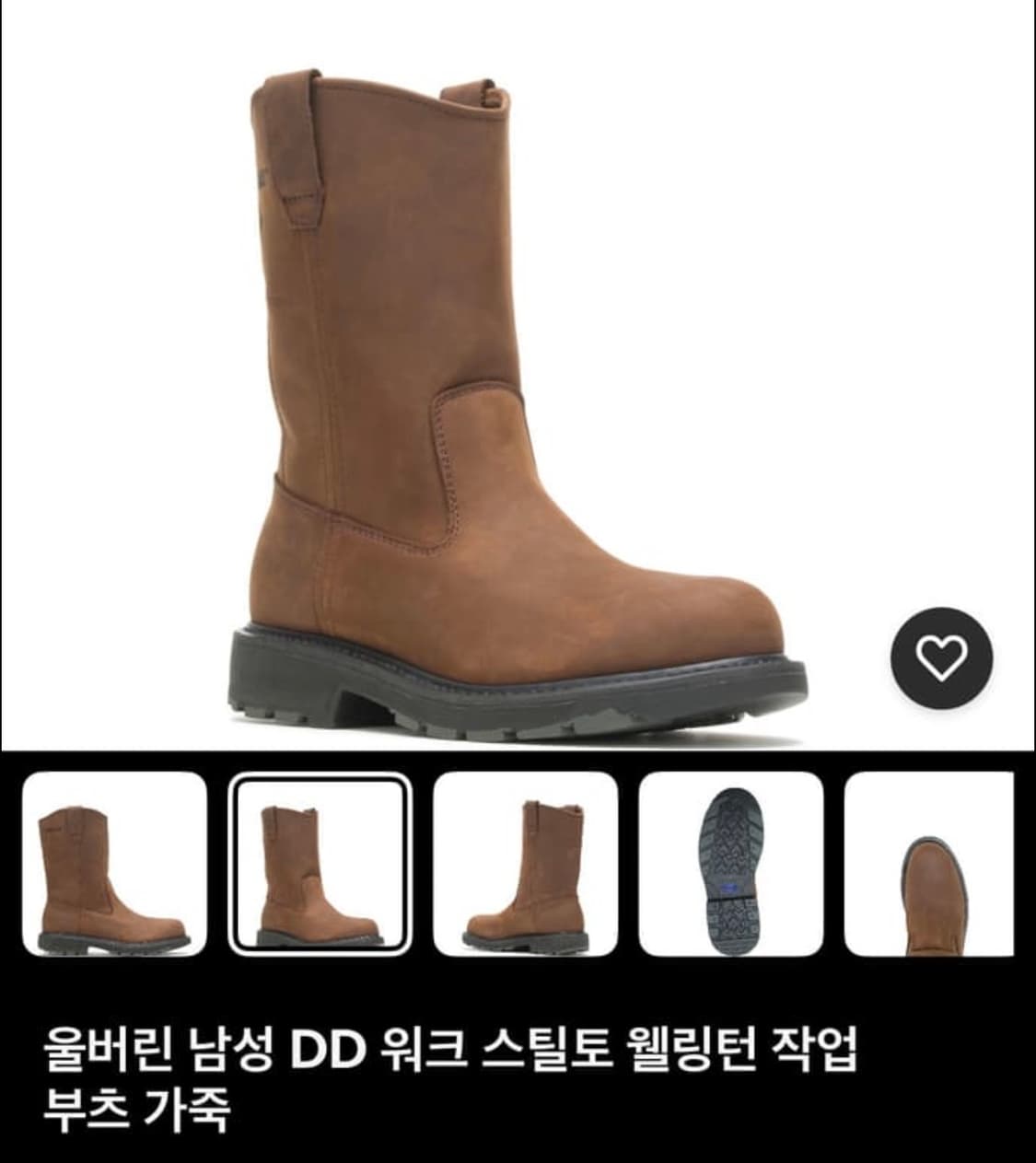 울버린 웰링턴 스틸토 워크부츠 9EW 270사이즈 상품이미지7