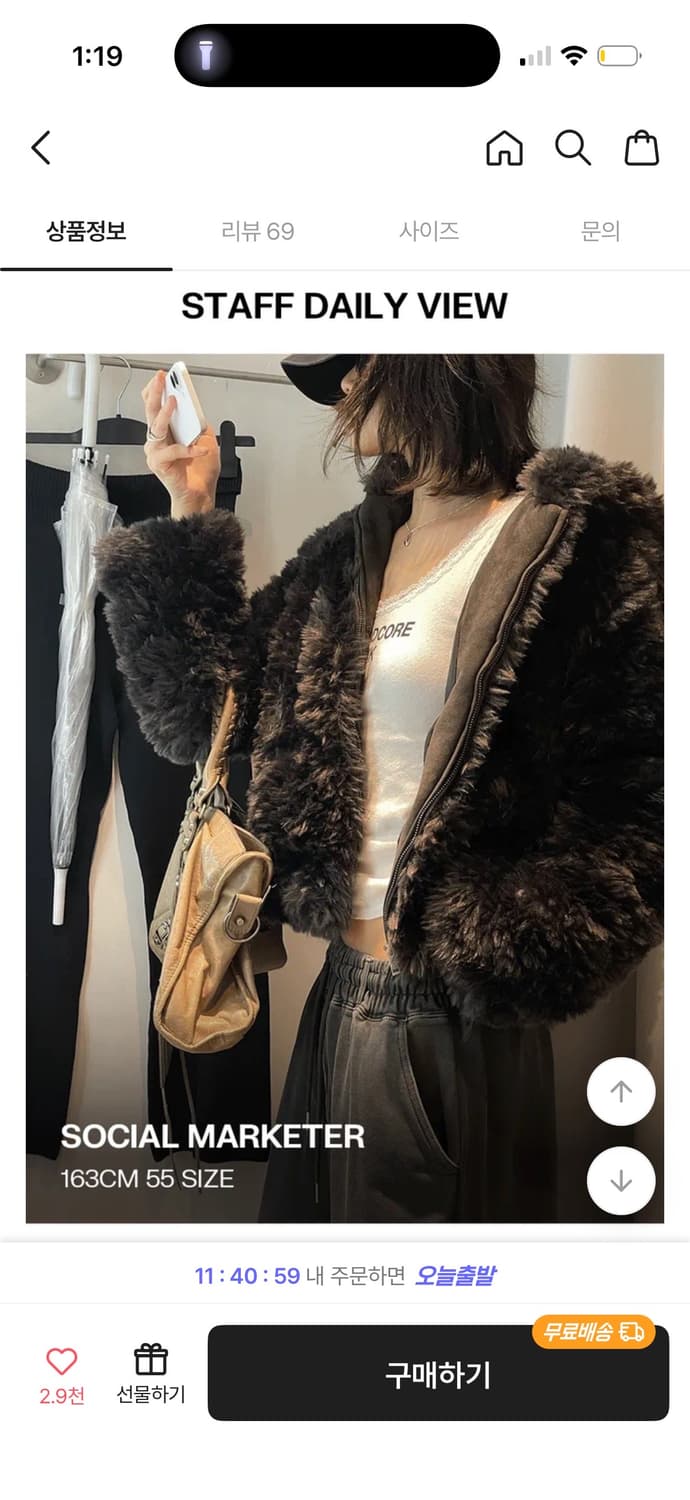 블랙업 모니첼 퍼 후드집업 브라운 (한번착용) 상품이미지2