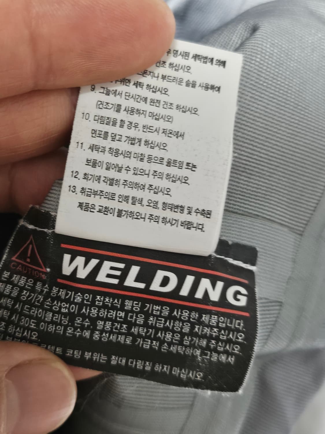 살로몬 형광 바람막이 95 상품이미지7
