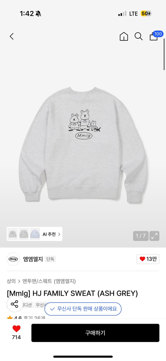 [M] 새상품 mmlg 해쭈 콜라보 HJ 패밀리 맨투맨 애쉬 그레이 상품이미지1