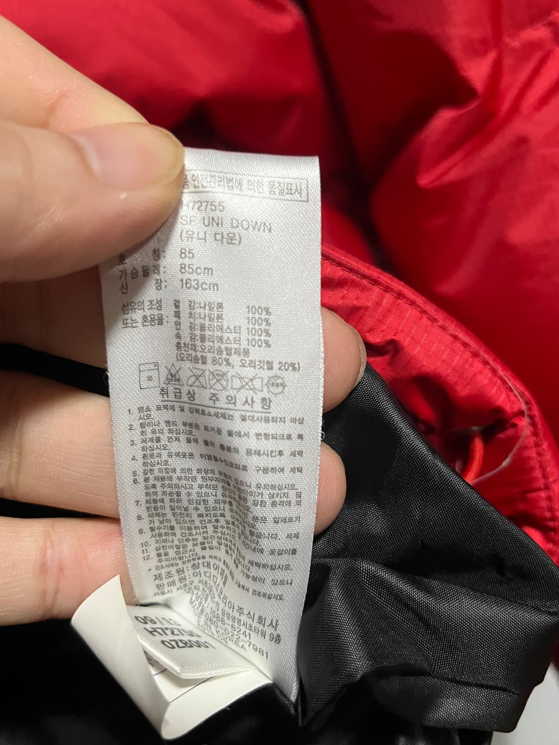 아디다스 숏패딩 자켓 점퍼 85 상품이미지7