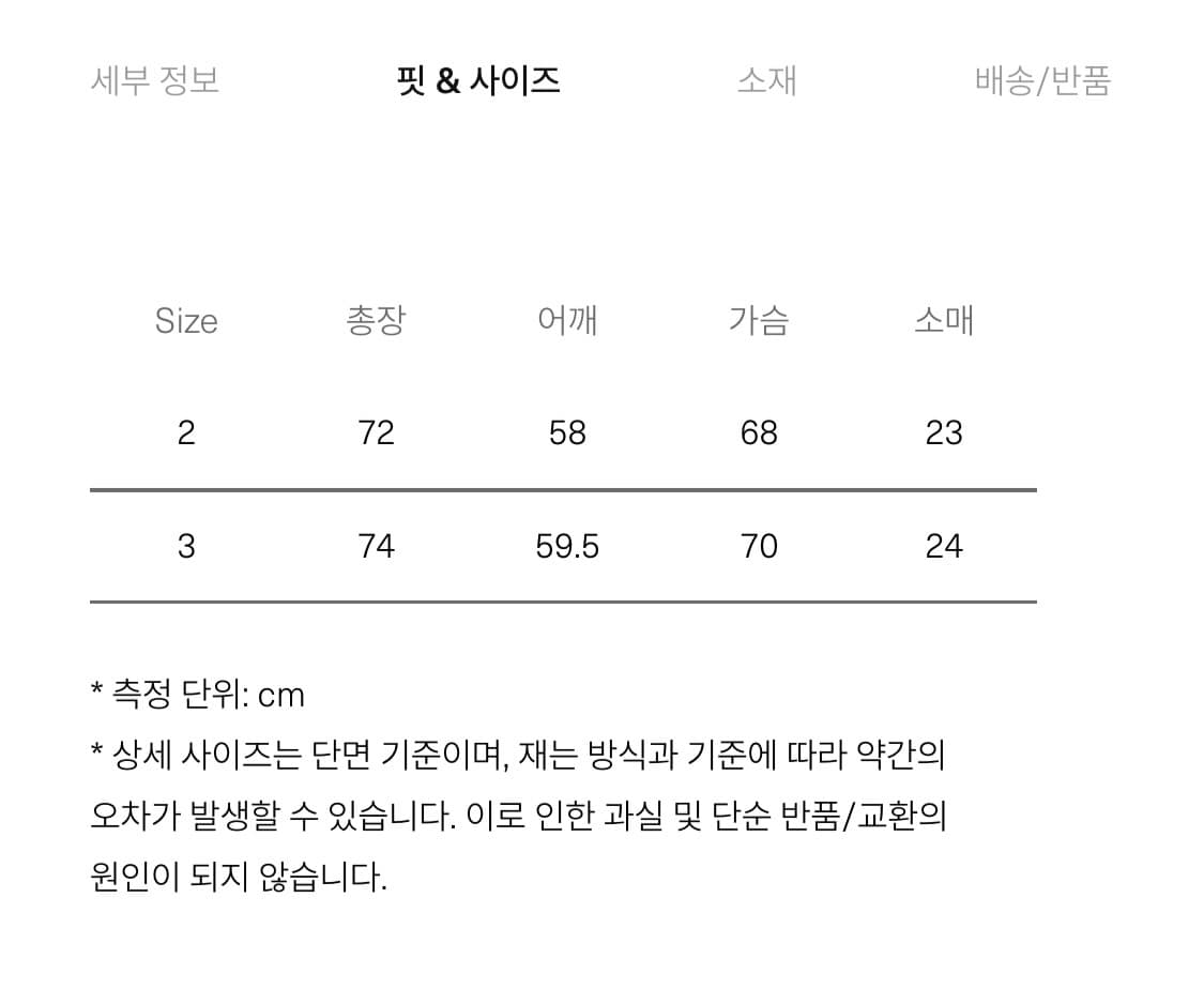 evcon 오버핏 반팔 티셔츠 상품이미지8