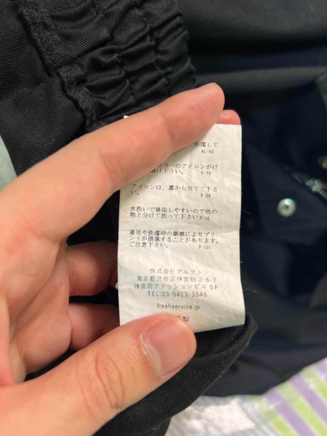 프레시서비스 코퍼레이트 블루종 블랙 m 상품이미지4