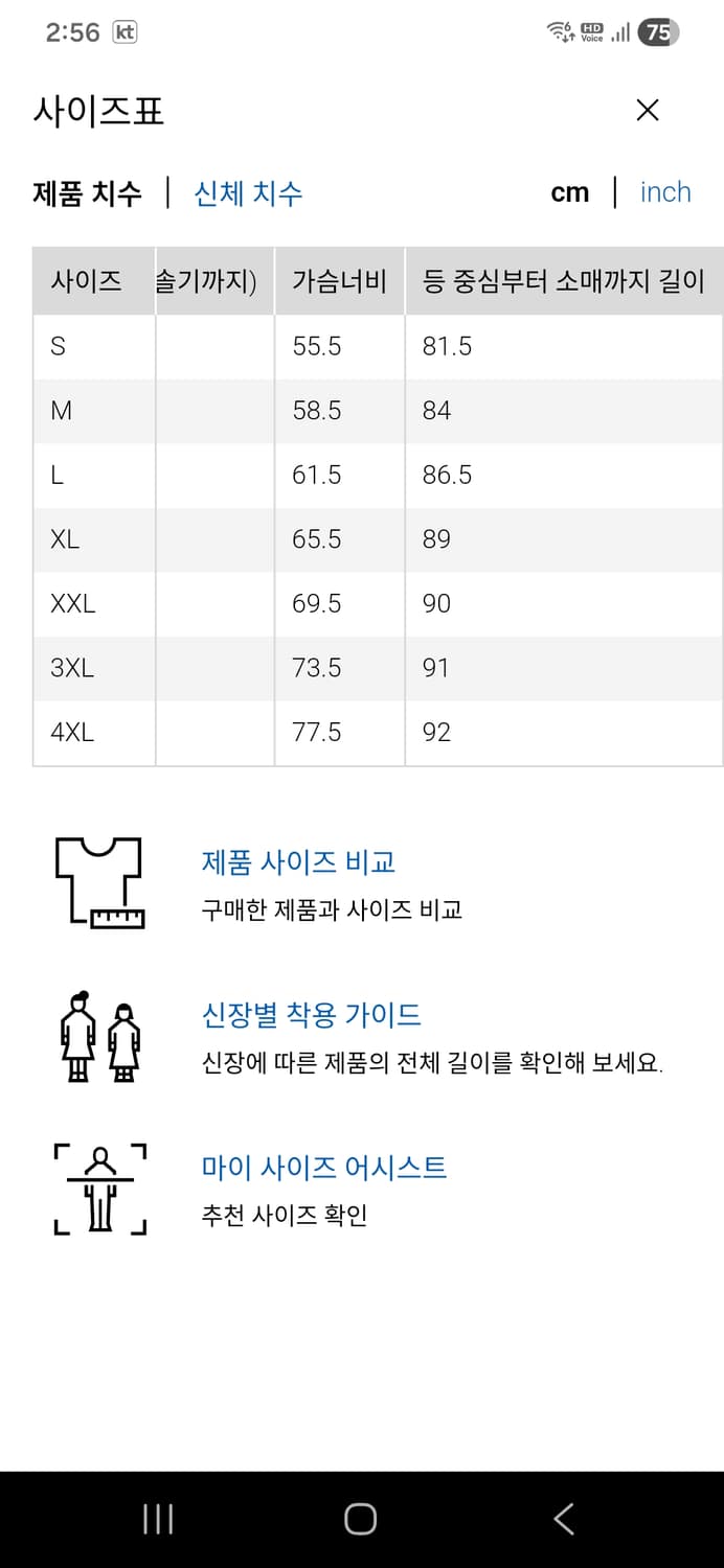 유니클로 JW앤더슨 집업 블루종  새상품
 무료배송 상품이미지10