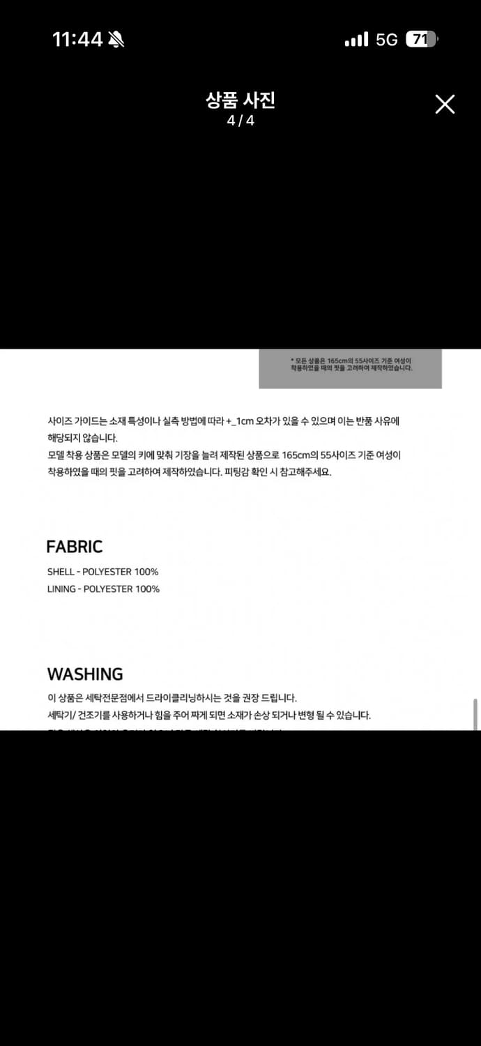 오엘 오앨 트라이앵글 플로랄 원피스 상품이미지4